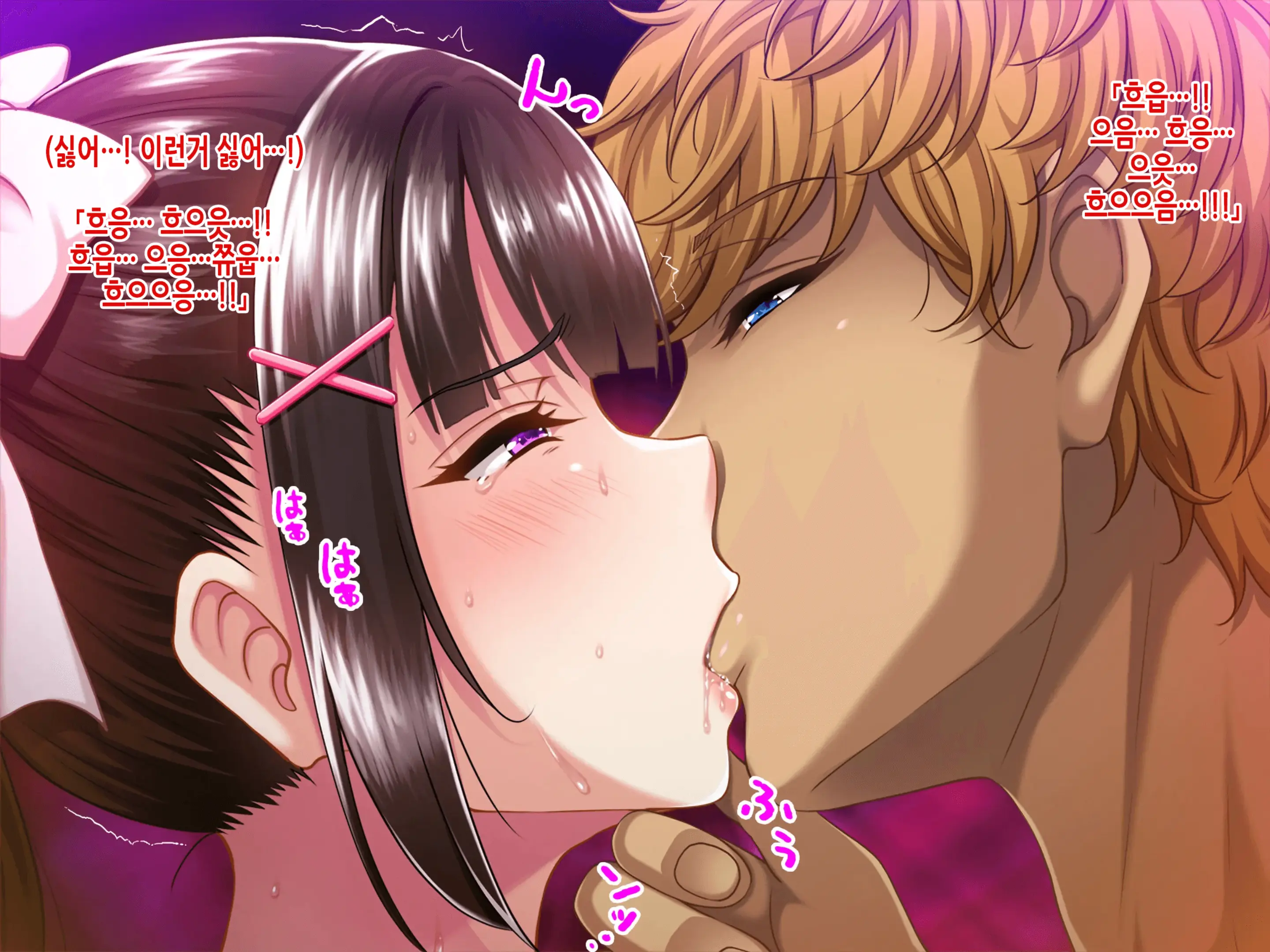 Natsuyasumi Ake No Kanojo Wa... ~Charao Gonomi No Kuro Gal Bitch Ni~ Zenpen | 여름방학이 끝난 뒤의 그녀는… ~날라리남 취향의 흑갸루빗치로~ 전편